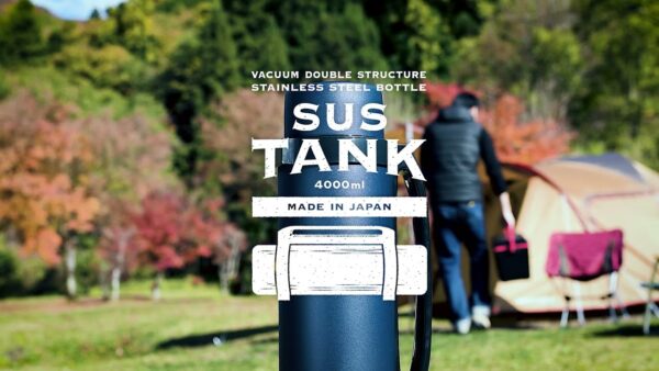 燕三条発！ 大容量携帯型まほうびん「SUS TANK」