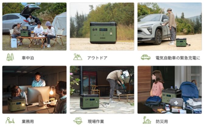 EENOURポータブル電源P2001は大容量 2000Wh/625600mAh・無停電電源装置(UPS)搭載