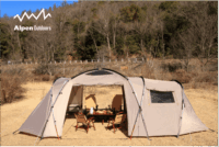 Alpen Outdoors、機能性にこだわった上質なアウトドアアイテム37品種を発売
