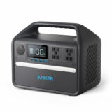 「Anker 535 Portable Power Station (PowerHouse 512Wh) 」を販売開始、長寿命バッテリーを搭載したポータブル電源に大容量・高出力モデル