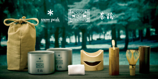 Snow Peak×中川政七商店×茶論トリプルコラボ第2弾！「野点セット」が進化を遂げ、4月6日(水)発売