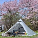春キャンプの魅力やおすすめキャンプ場をご紹介