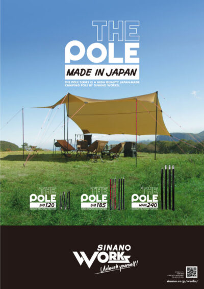 キャンプ、アウトドアギアブランド「SINANO WORKS」の 国産アウトドア用ポール「THE POLE」シリーズ3種が登場