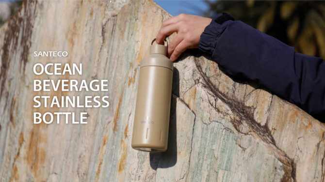 新しいアウトドアライフが手に入る。全く違う新スタイルボトル『オーシャンビバレッジボトル ステンレス 590 抗菌』が誕生