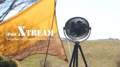 マルチに使える極限風量のアウトドアファン！エレスからiFan Xtreamが新発売