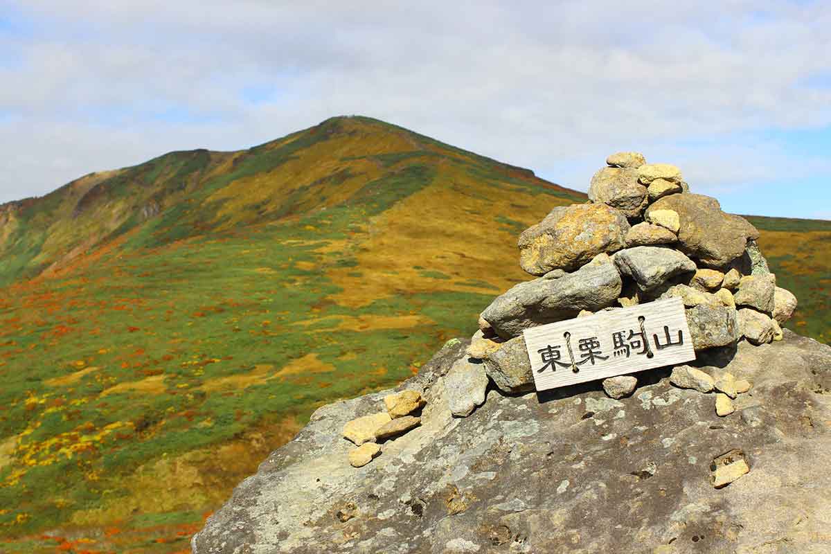 栗駒山　登山