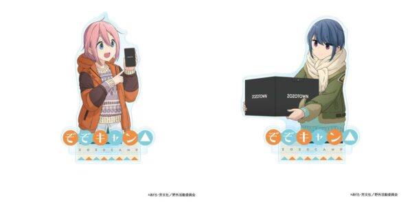 映画『ゆるキャン△』とZOZOTOWNがコラボ！「ぞぞキャン△」を7月1日より発売