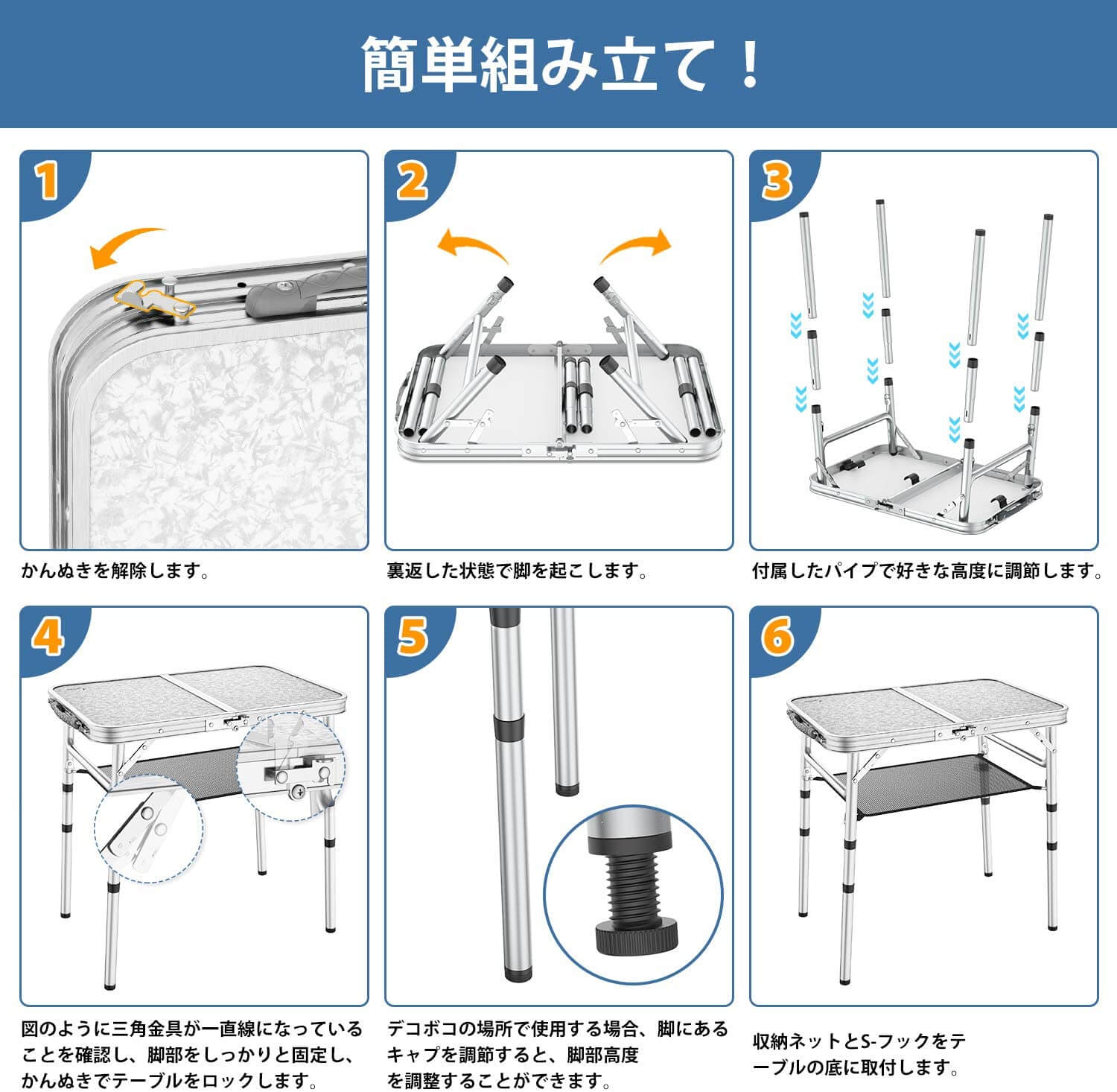 Sportneer折りたたみ式テーブル