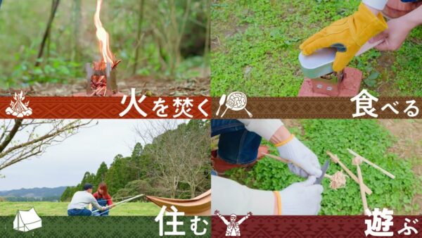 隔週刊 ENJOY! OUTDOOR、今後のラインナップを発表