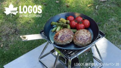 熟練のヘラ絞り加工・本格鉄フライパン&帆布製で丈夫な専用ケース「LOGOS 鉄の職人」シリーズ7種 新発売