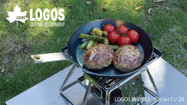 熟練のヘラ絞り加工・本格鉄フライパン&帆布製で丈夫な専用ケース「LOGOS 鉄の職人」シリーズ7種 新発売