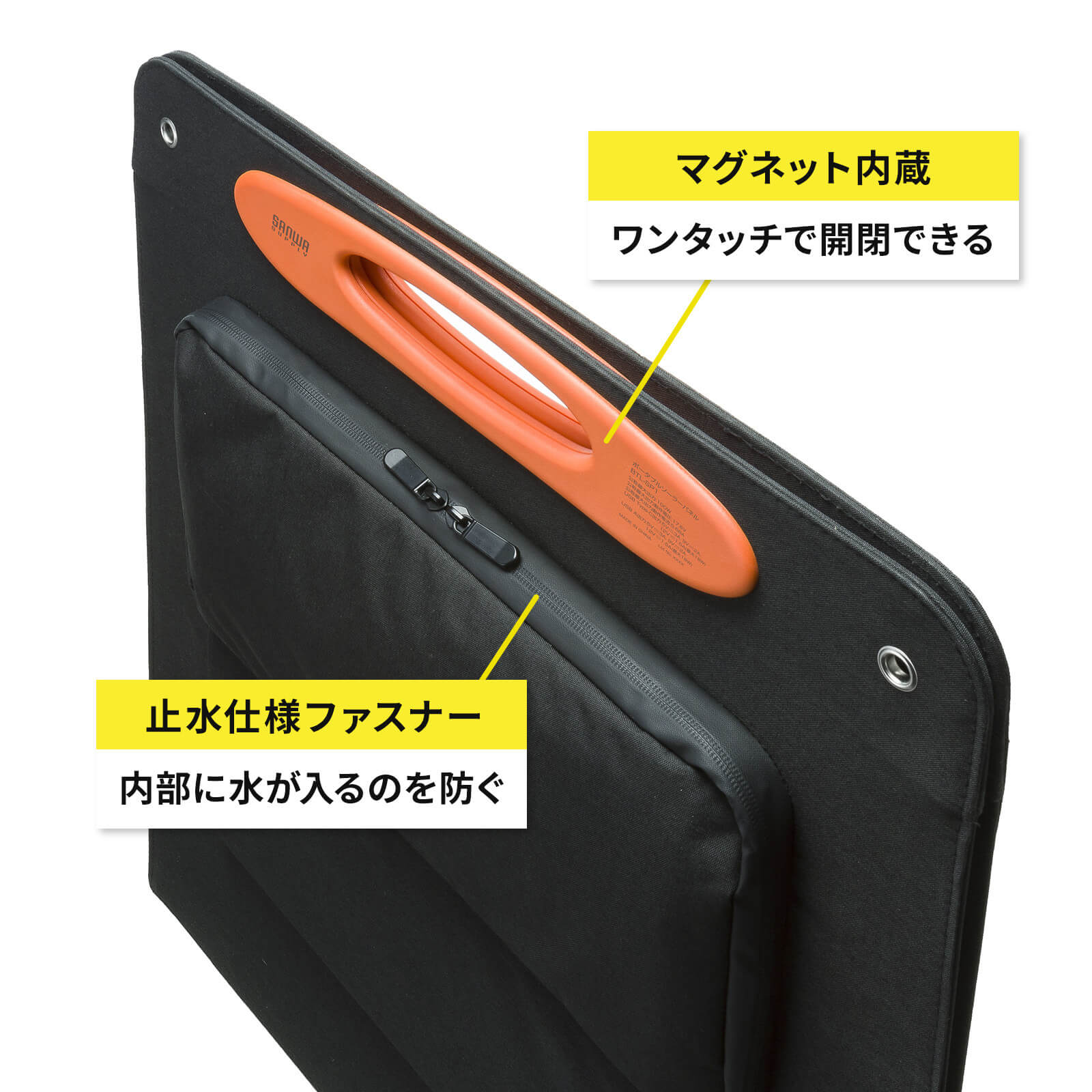 ポータブルソーラーパネル