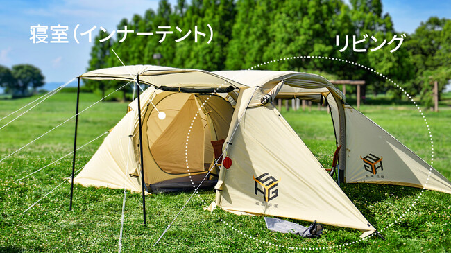 ポンプで簡単！５分で設営！タープとテントが一つになった「エアーフレーム大型テント」
