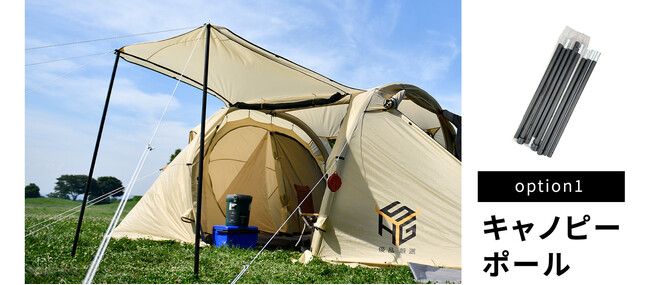 ポンプで簡単！５分で設営！タープとテントが一つになった「エアーフレーム大型テント」