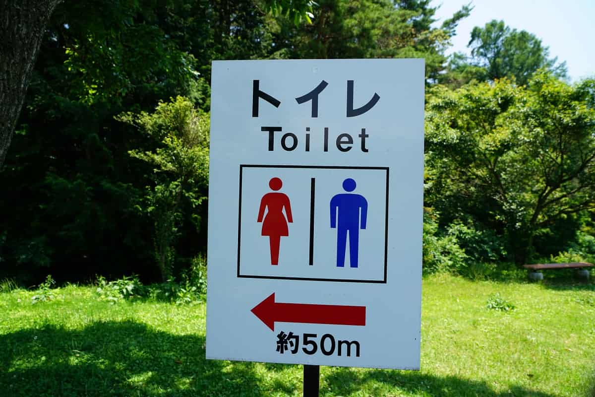 秋冬キャンプ　非常用トイレ