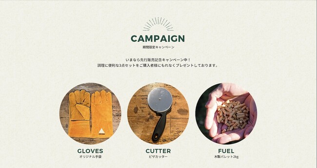 Genius Cooker 「CHIMNY」