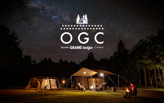 アウトドアブランド『ogawa』が、ユーザーとのオフライン交流を目的としたキャンプイベントを初開催