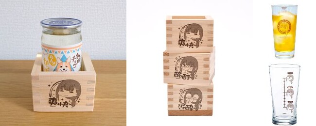 ゆるキャン△「グビ姉」×伊豆の広井酒店とのコラボレーション商品が新登場