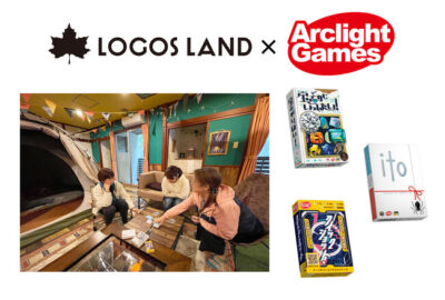 LOGOS LAND ×アークライトゲームズ「ボードゲームであったかキャンプ体験」開催