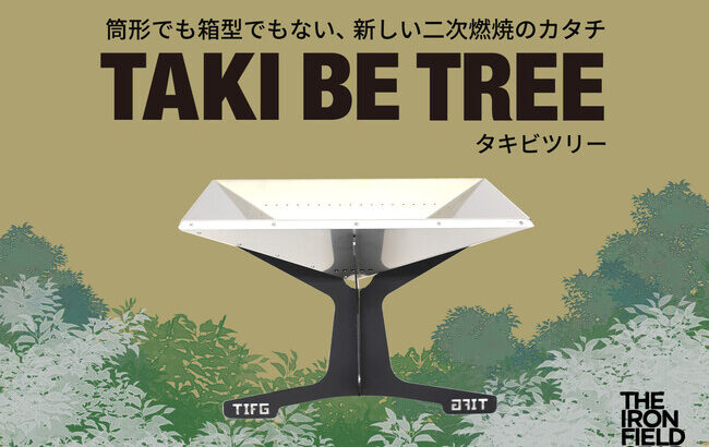 TAKI BE TREE