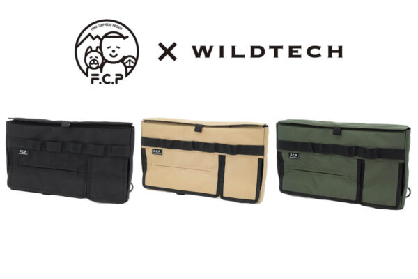 WILDTECH、キャンプ系YouTuber FUKUと共同開発「ギアケース L」「キャンプの三種の神器ケース」
