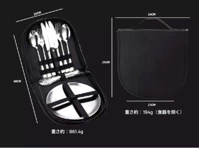 ステンレス製カトラリーセット「Gamp-Cutlery」はシンプルで持ち運びやすい