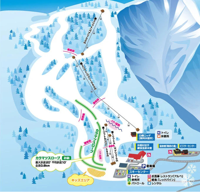 岩手県 網張温泉スキー場
