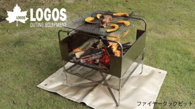 LOGOS、BBQやオーブン料理など同時調理が可能な「ファイヤークックピット」は火床2段仕様のたき火台