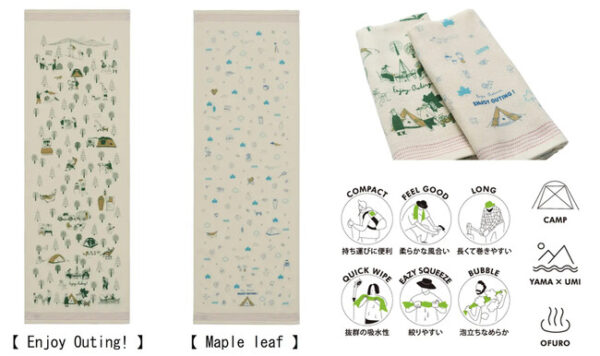 LOGOSから軽い・薄い・長い！アウトドアに最適な愛媛県今治市で生産したオリジナルデザイン「タオルてぬぐい」2種