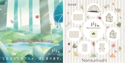 LOGOS、Narisumushi（なりすむし）シリーズ6種 新発売