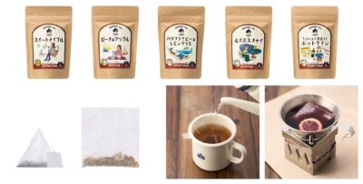 家族でホッとひと息。ロゴスから時間帯に合わせておすすめするオリジナルティー「LOGOS CAFE オリジナルティー」シリーズ5種