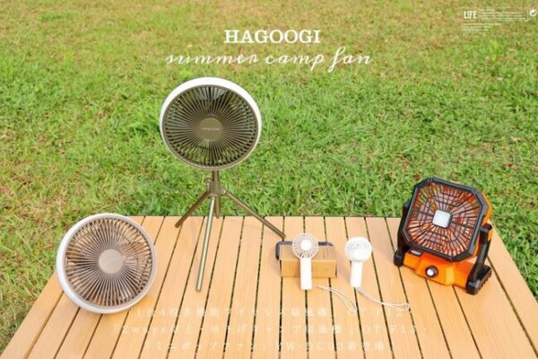 2023年夏のキャップファンはコレ！HAGOOGI多機能ワイヤレス扇風機が新登場