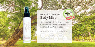 キャンプなどのアウトドアで活躍する「ボディミスト」