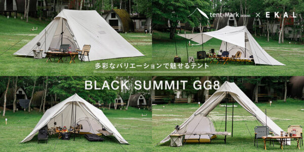 「BLACK SUMMIT GG8」EKAL特別モデルが一般販売