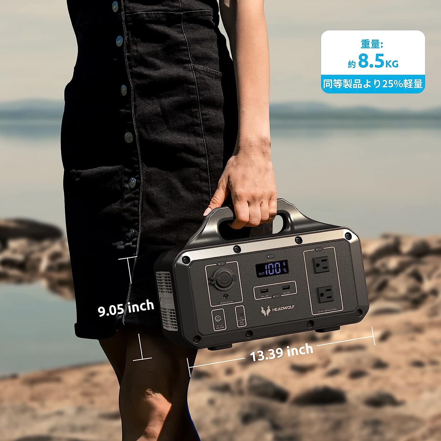 アウトドアに最適なHeadwolf ポータブル電源 1000W ポータブル