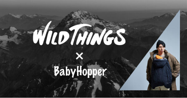 WILD THINGS×BabyHopperが初コラボ！軽くてタフな秋冬の赤ちゃんとのお出かけアイテム「防寒ケープ」が登場