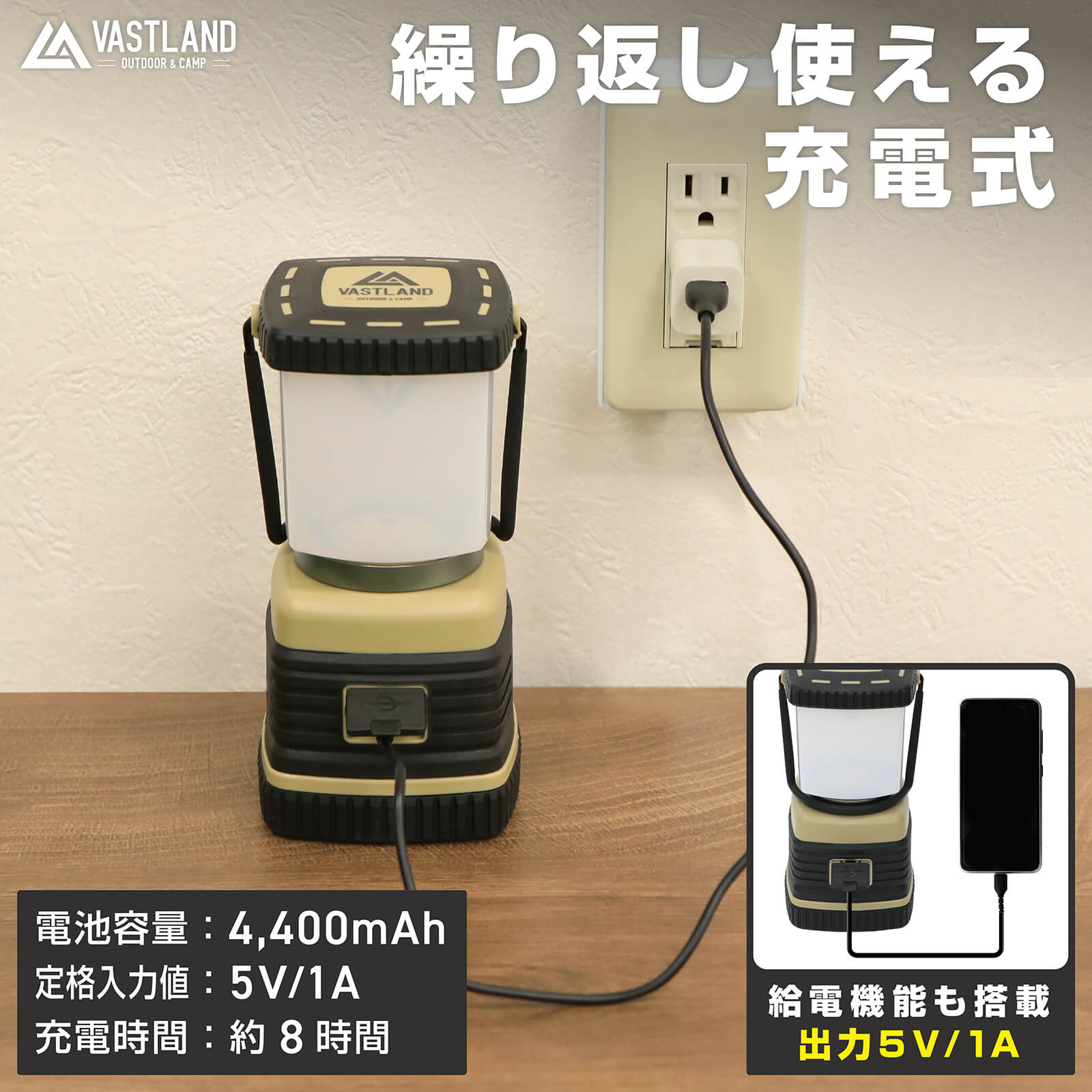 充電式LEDランタン 1000ルーメン