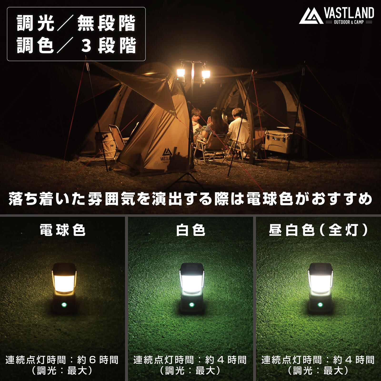 充電式LEDランタン 1000ルーメン