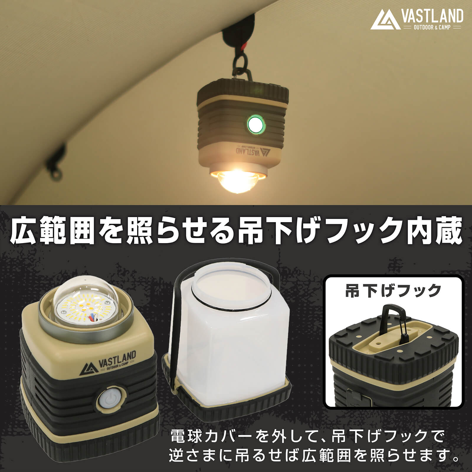 充電式LEDランタン 1000ルーメン