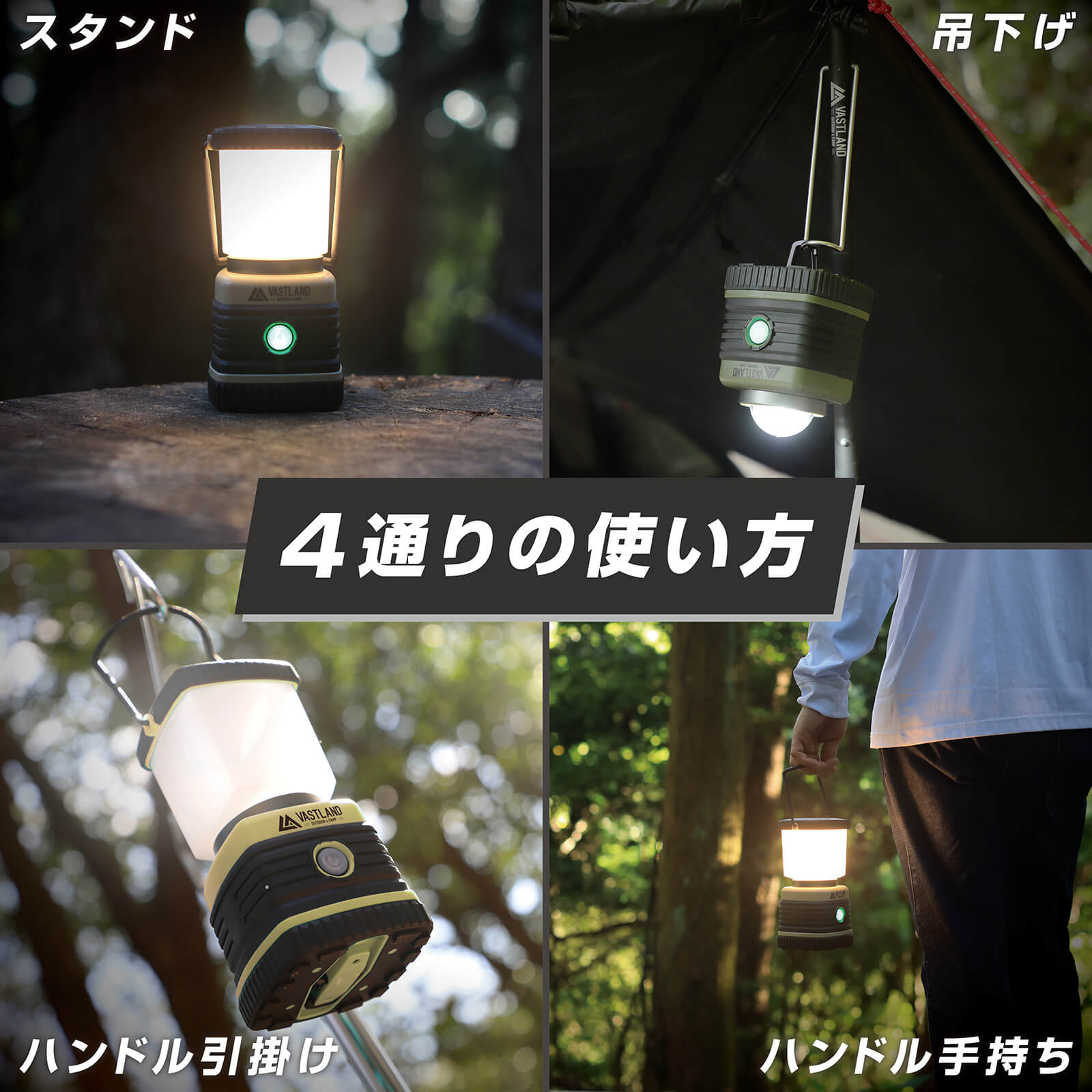 充電式LEDランタン 1000ルーメン