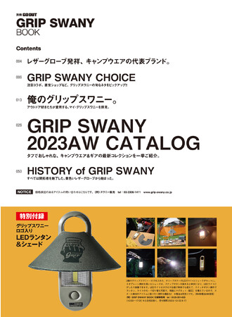 GRIP SWANY BOOK