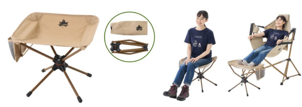 持ち運びラクラクで大活躍間違いなし！「Tradcanvas 回るんスツール」が新発売