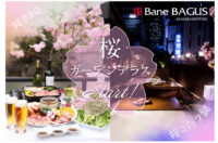赤坂でBBQ＆こたつ鍋ができる「桜ガーデンテラス」が今年も始動！