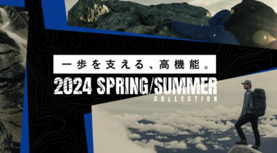 国産アウトドアメーカーfinetrackが「2024 SPRING ＆ SUMMER COLLECTION」を公開！