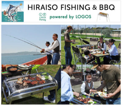 LOGOS（ロゴス）認定「HIRAISO FISHING & BBQ powered by LOGOS」5/18(土)オープン