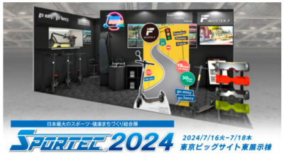 アウトドア好き必見！MEISTER.F、SPORTEC『パーク＆アウトドアEXPO』出展決定