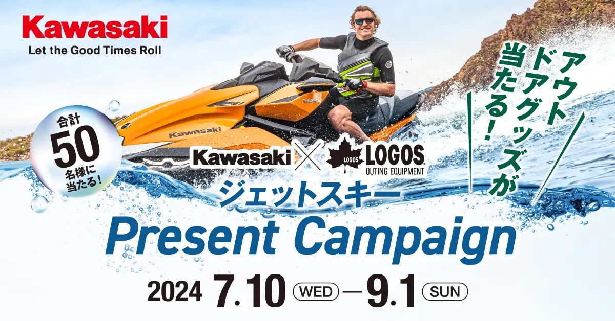 Kawasaki×LOGOSコラボキャンペーン