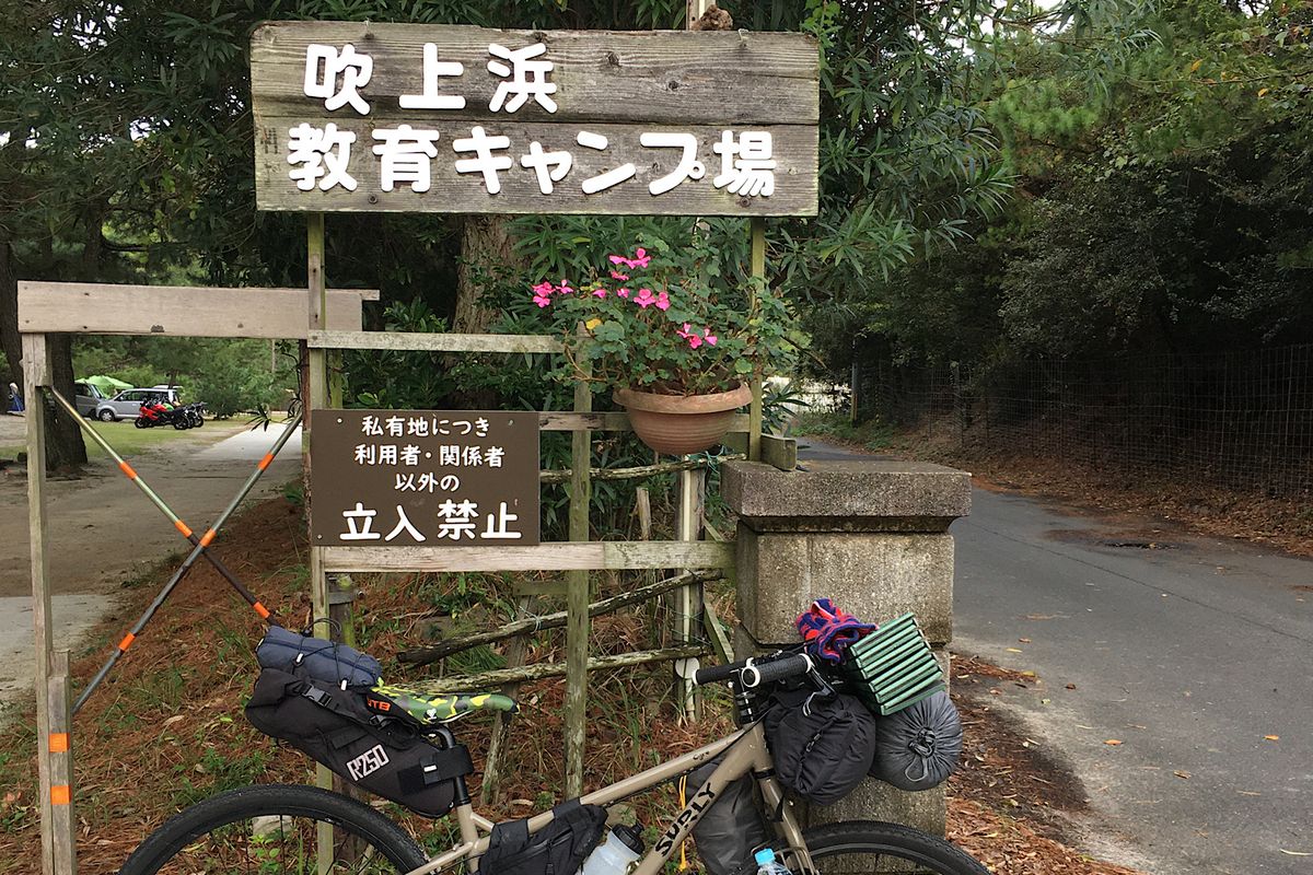 自転車キャンプに挑戦！