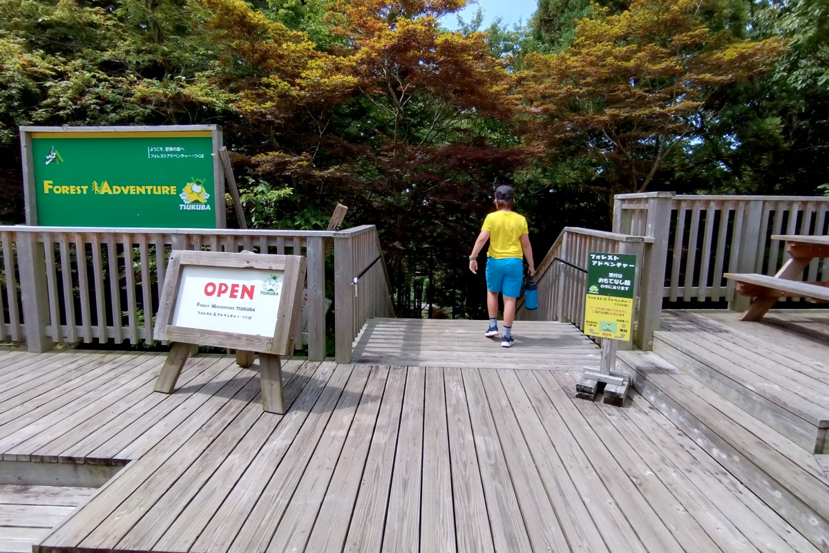 自然の中で遊べる筑波山の家族アクティビティ