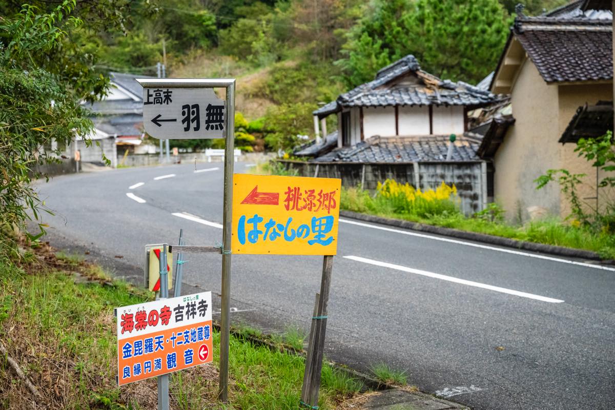 矢掛町手ぶらキャンプ